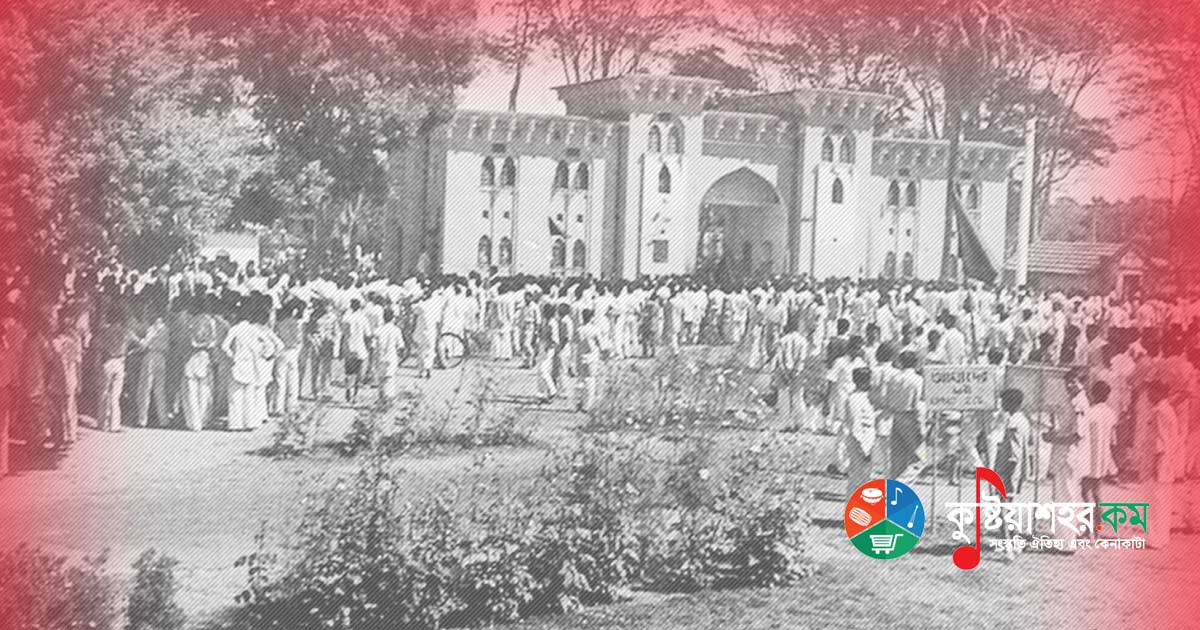 ২১শে ফেব্রুয়ারি ১৯৫২: পুরাতন কলাভবন প্রাঙ্গণ, ১৪৪ ধারা ভঙ্গের প্রাক্কালে।