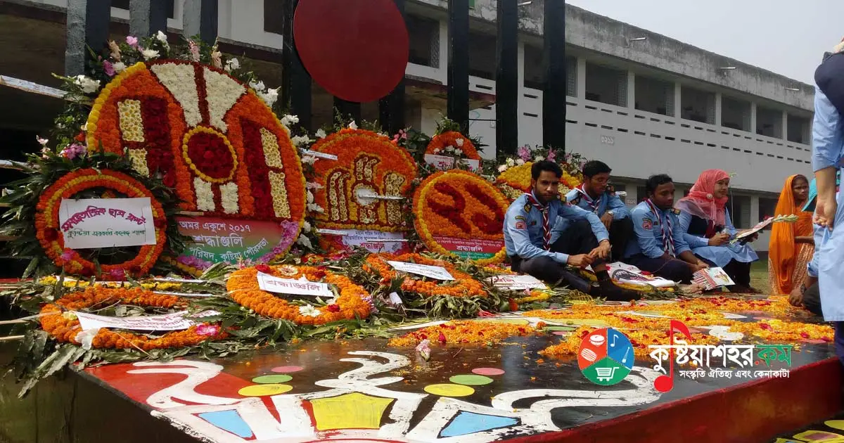 ২১শে ফেব্রুয়ারি: ভাষার জন্য রক্ত, আর ভাষা দিয়েই সমাজ বদলের শপথ