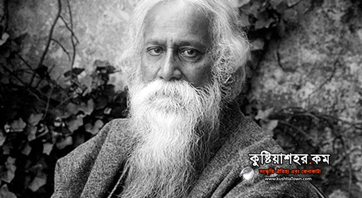 রবীন্দ্রনাথ ঠাকুর জীবনাবলি