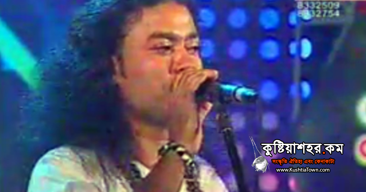 সাহাবুল
