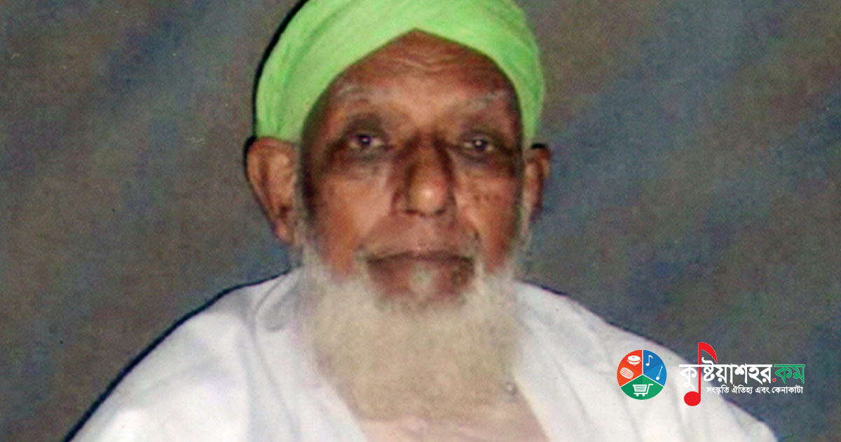 আধ্যাত্মিক সাধক হযরত আবুল হোসেন শাহ (রঃ) সত্য প্রচারে এক উজ্জল নক্ষত্র