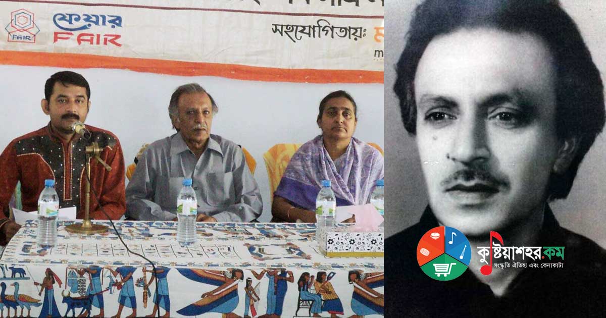এডভোকেট বদরুদ্দোজা গামা