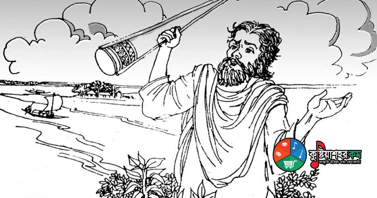 যার ভাবে মুড়েছি মাথা