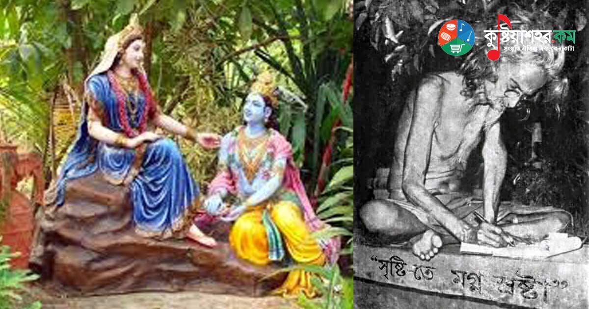 এখনো সেই বৃন্দাবনে