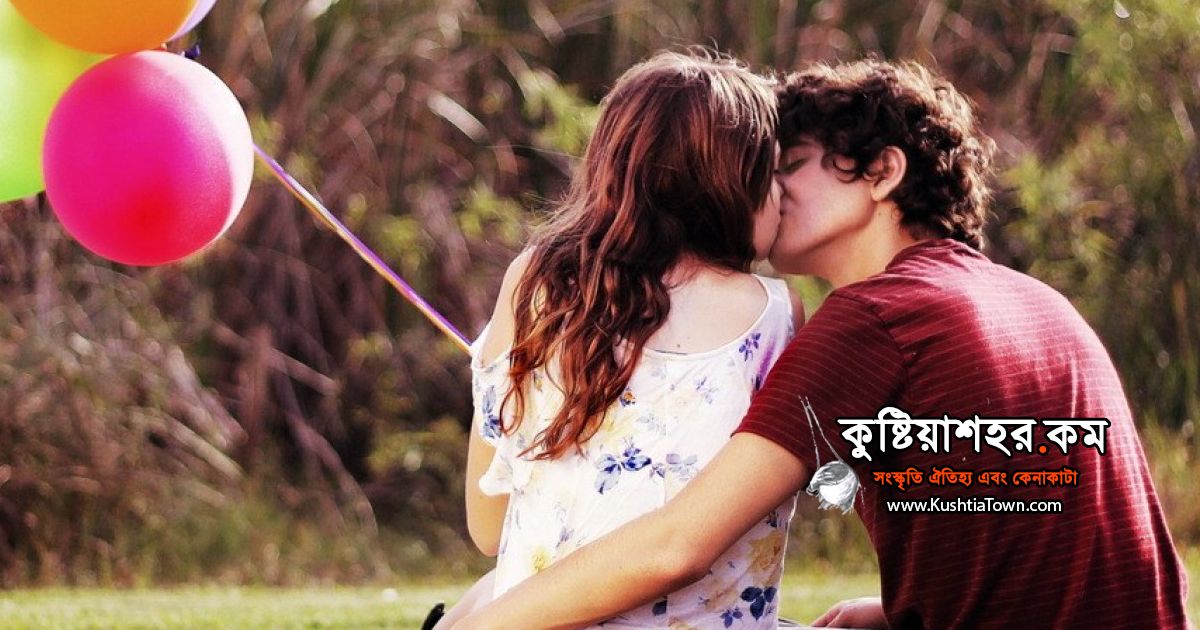 আমি এমনি করে তোমায় ভালোবাসবো