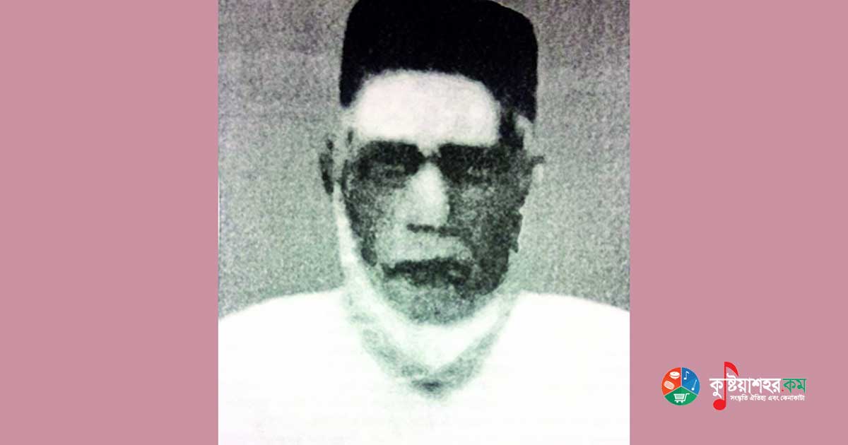 আরকুম শাহ্ আধ্যাত্মিক সাধক ও সূফী