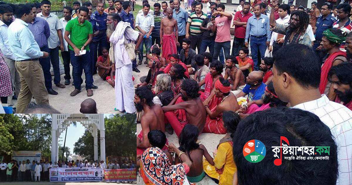 কুষ্টিয়ার ছেঁউড়িয়াস্থ লালন শাহের মাজারের হালচাল