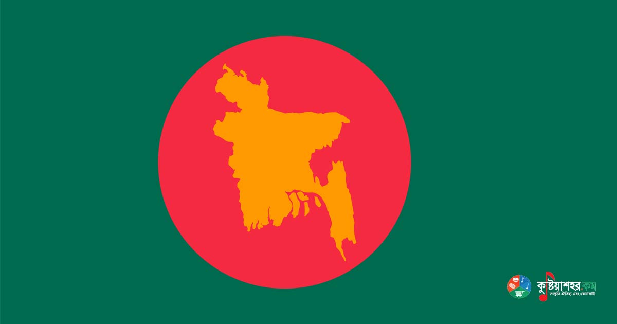 ২৬শে মার্চ স্বাধীনতা দিবস