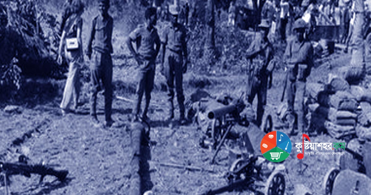 ব্যাটল অব কুষ্টিয়াঃ বা কুষ্টিয়া প্রতিরোধ