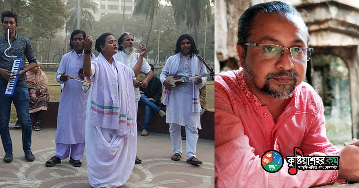বাউল - সাইমন জাকারিয়া