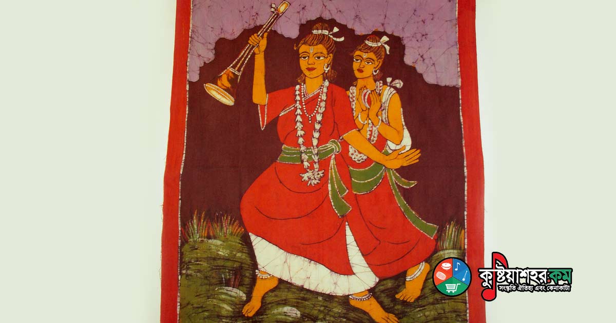 বাউল মতবাদ