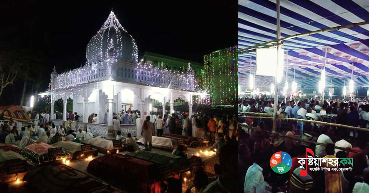 বাউল সম্রাট ফকীর লালন শাঁইজীর সাধুরহাট বাজার জমে উঠেছে
