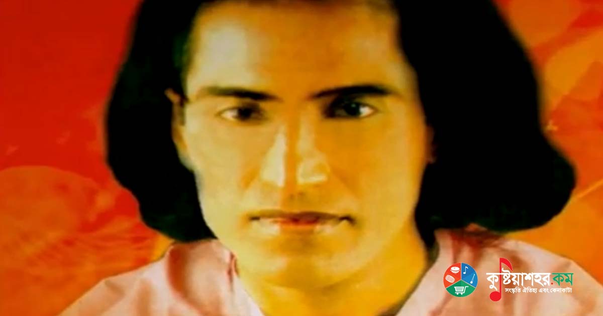 বাউল সাধক প্রাচীন বাউল কালা শাহ