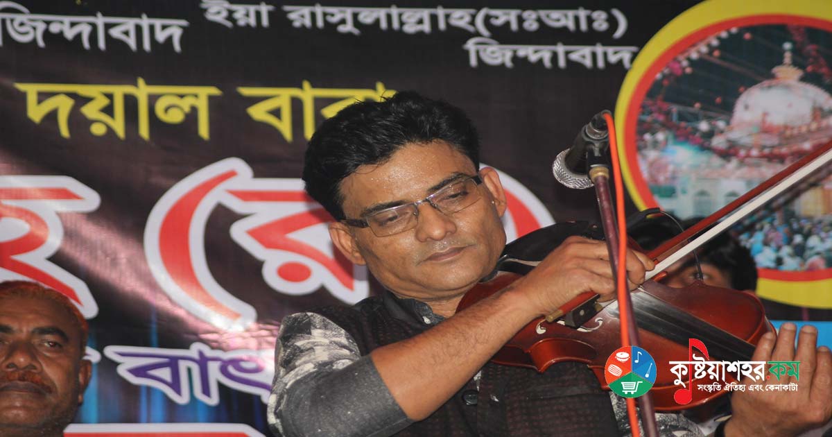 বাউল আব্দুস সালাম সরকার