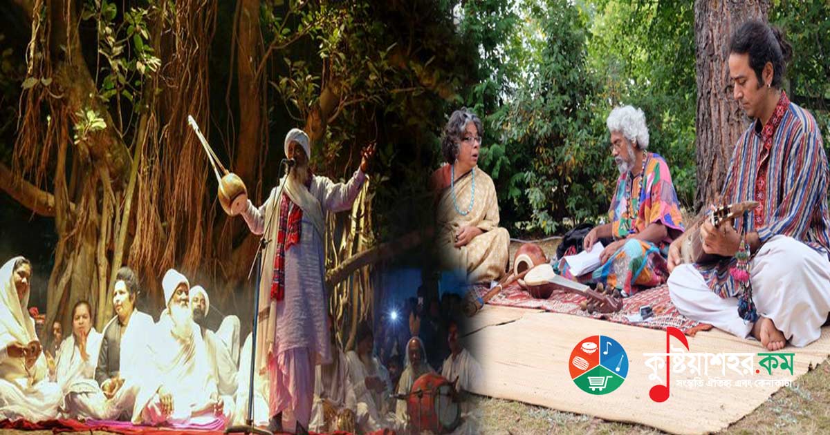 বাংলার প্রাণ বাউলের গান
