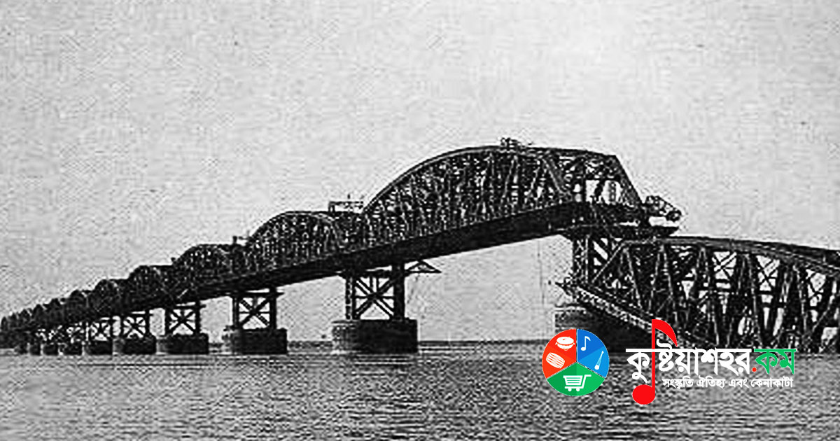 ভেড়ামারা মুক্ত দিবস ১২ই ডিসেম্বর