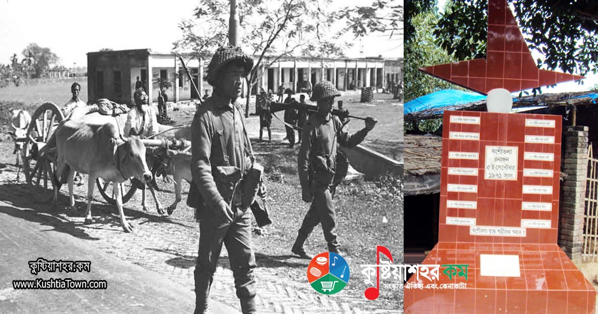 বংশীতলার যুদ্ধ