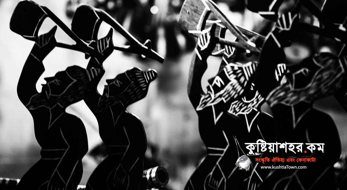 লালনগীতি