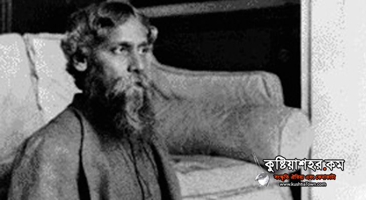 মধ্য জীবন - রবীন্দ্রনাথ ঠাকুর