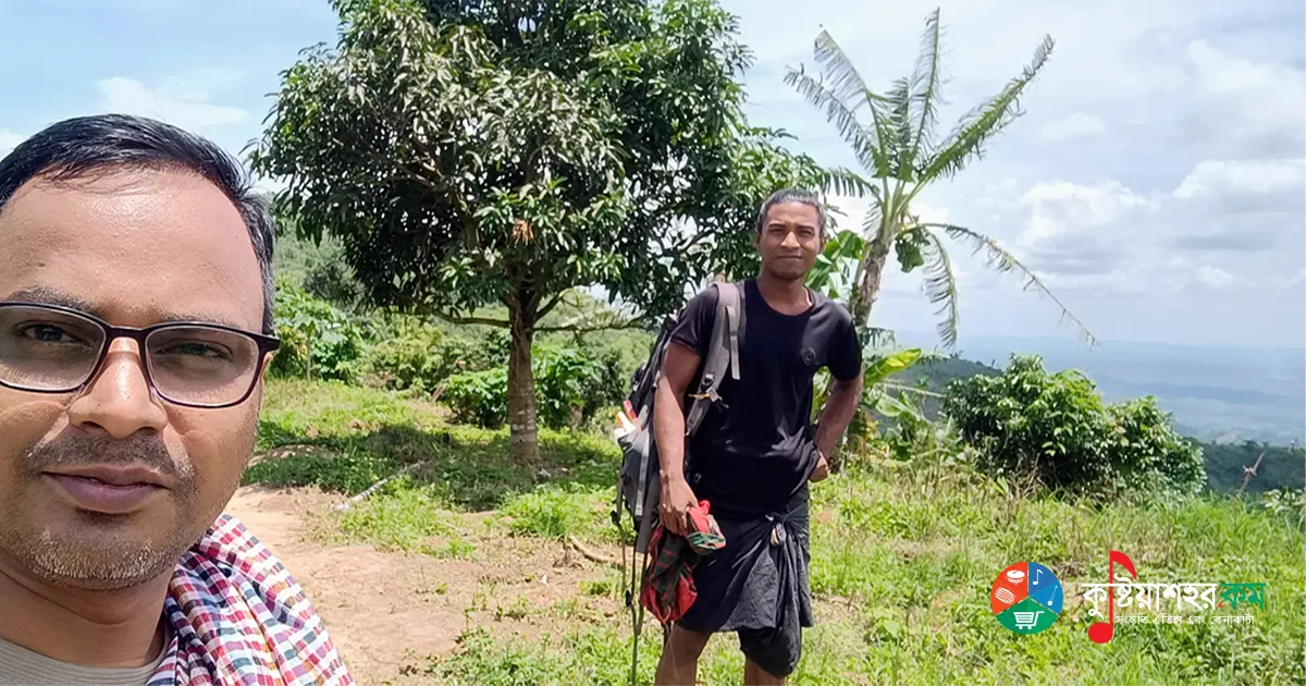 চিম্বুক পাহাড়