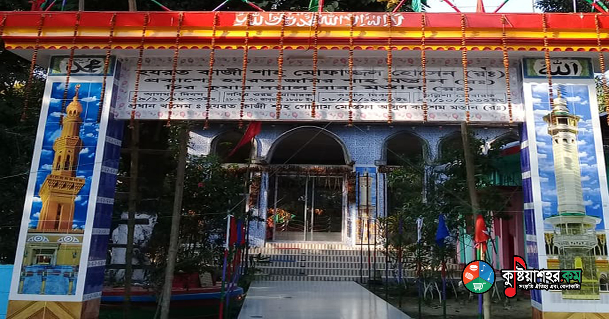 চির কুমার দয়াল বাবা মস্তান (রঃ)