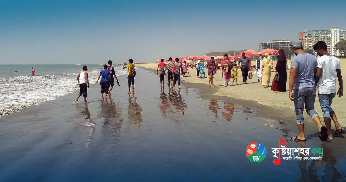 কক্সবাজার