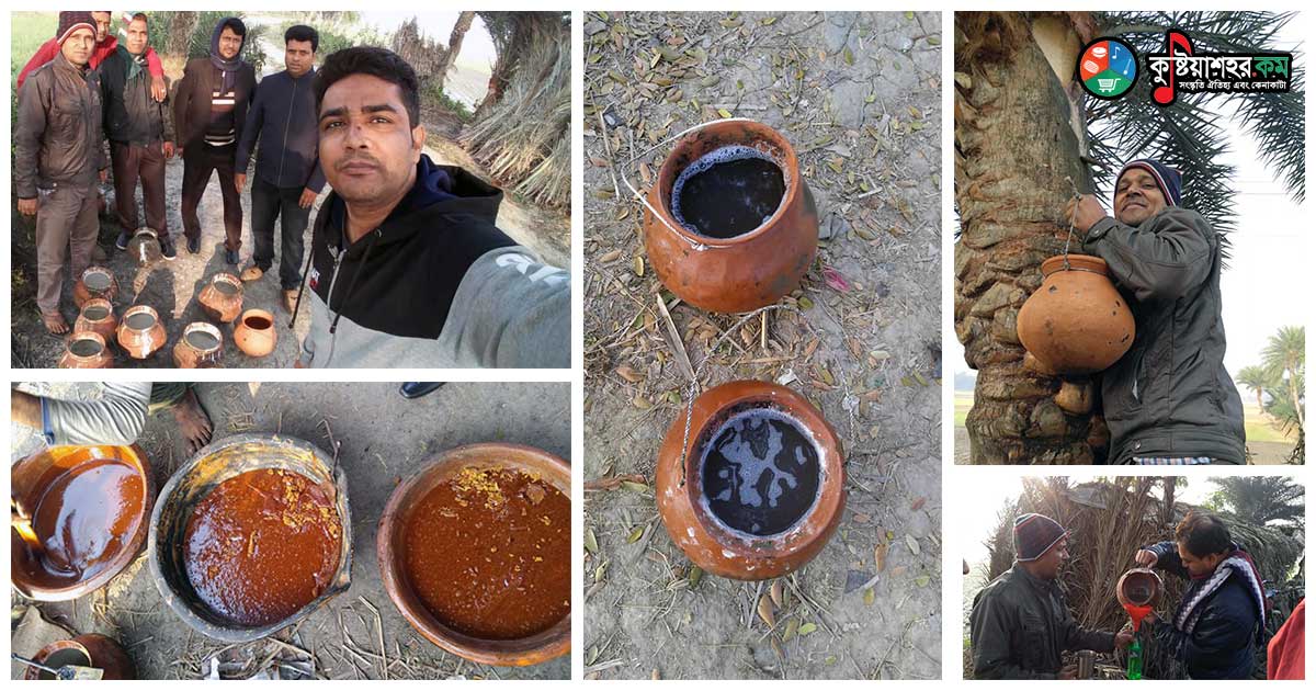 খেজুরের রস