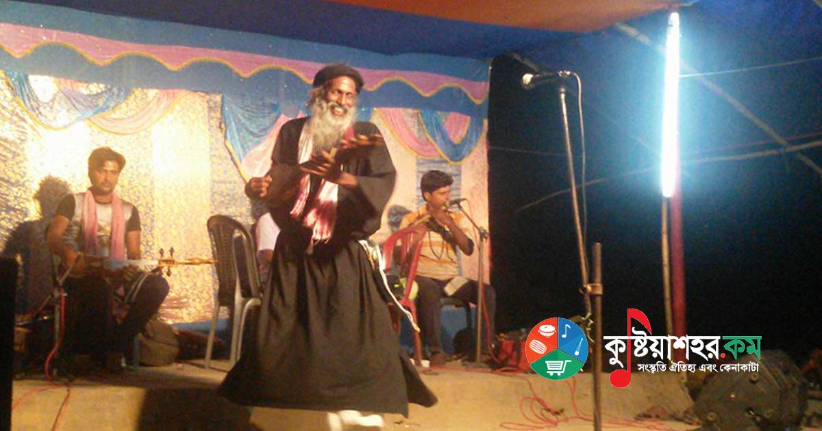 ও দয়াল তোমার লীলা বোঝা দায়