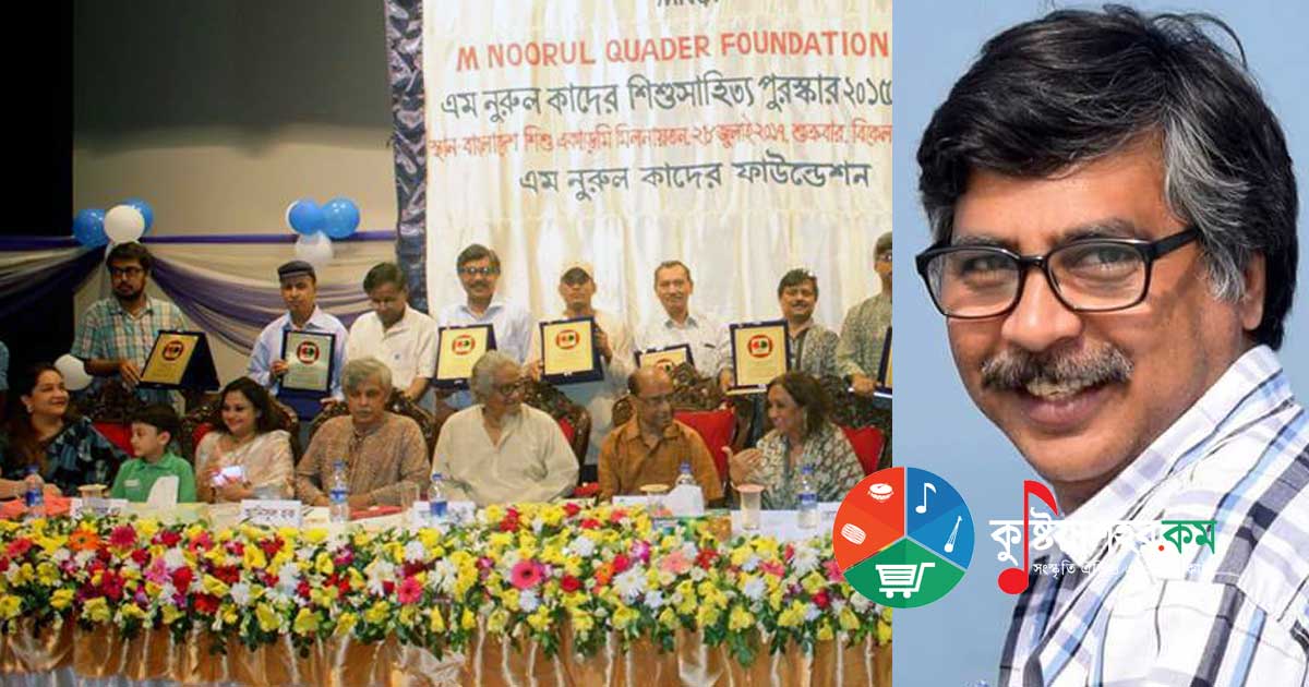 কুষ্টিয়ার কৃতিসন্তান দীপু মাহমুদ পেলেন সেরা শিশু সাহিত্যিকের পুরস্কার