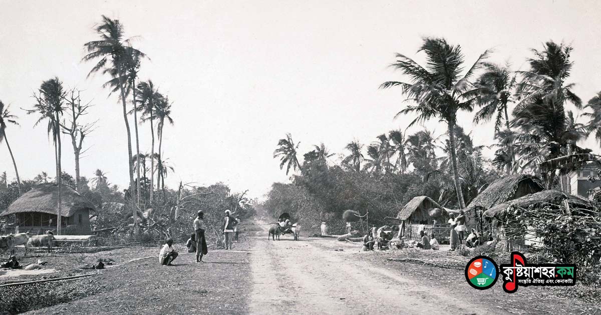 কুষ্টিয়ার আদি ইতিহাস