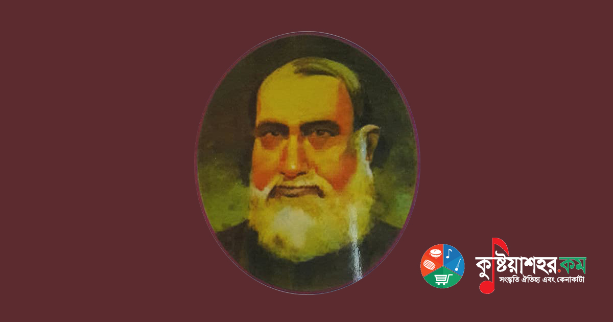 সম্পাদক মীর মশাররফ হোসেন