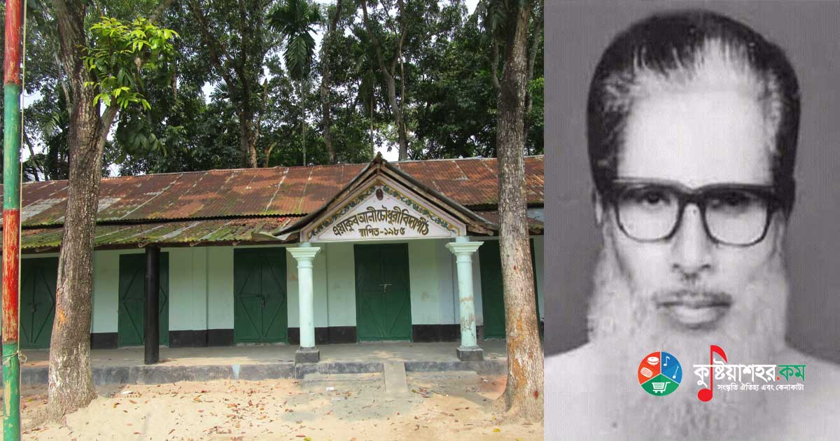 মোহাম্মদ এয়াকুব আলী চৌধুরী