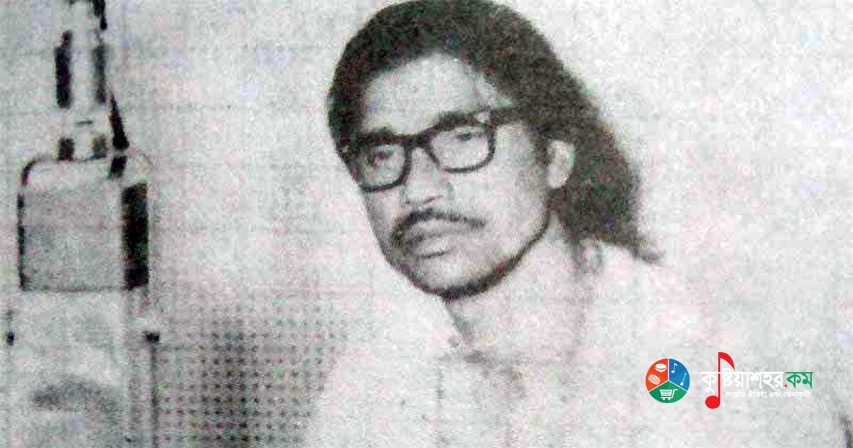 ফকির মোকসেদ আলী শাহ্‌ - Fokir Moksed Ali Shah