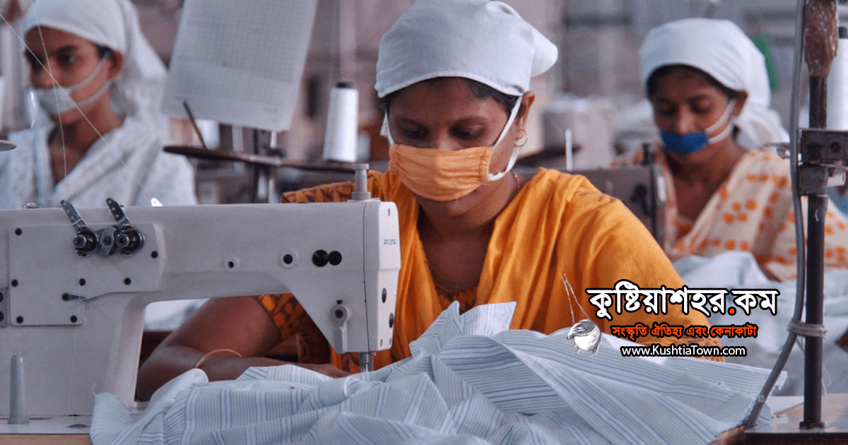 মাঈনদ্দীন বিশ্বাস বাবু বিশ্বাস গ্রুপের প্রতিষ্ঠাতা