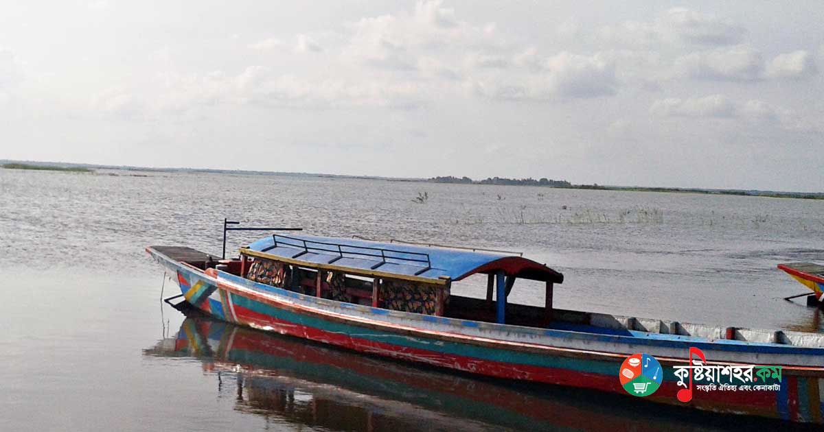 হালতির বিল