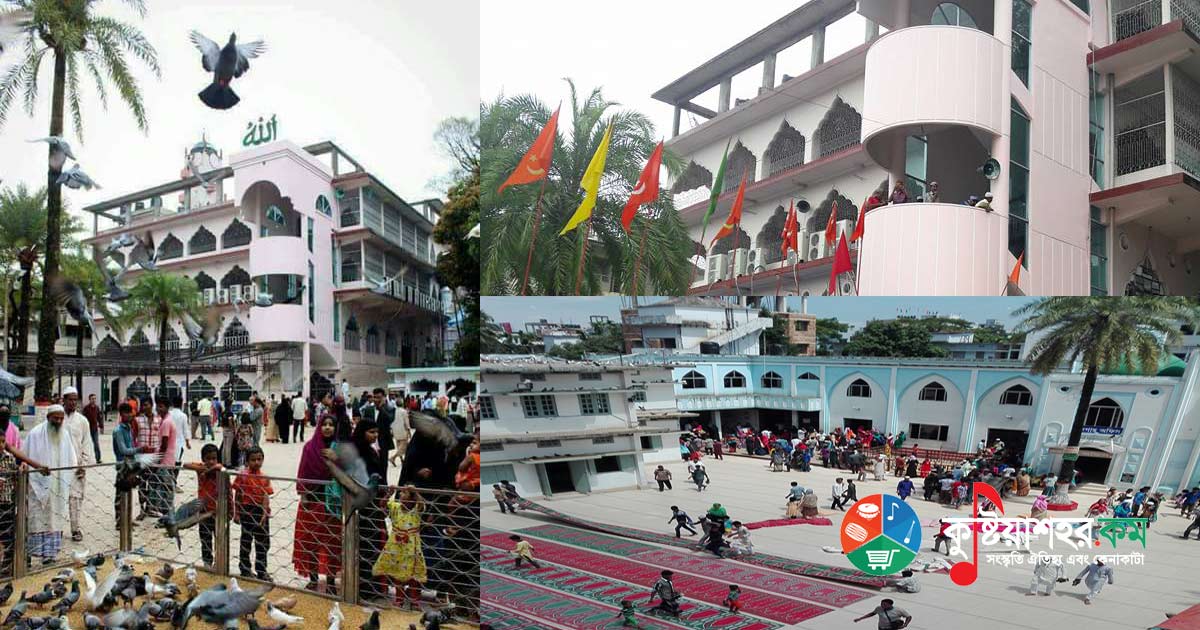 হযরত শাহজালাল