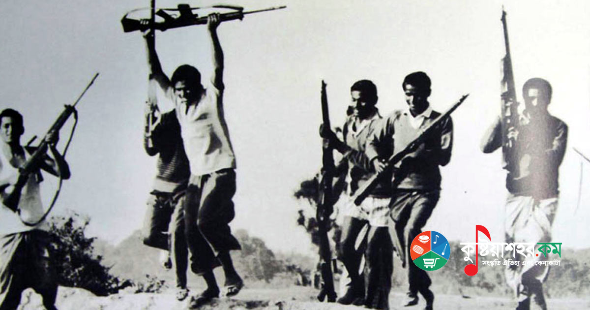 কুষ্টিয়ার মুক্তিযুদ্ধের ইতিহাস