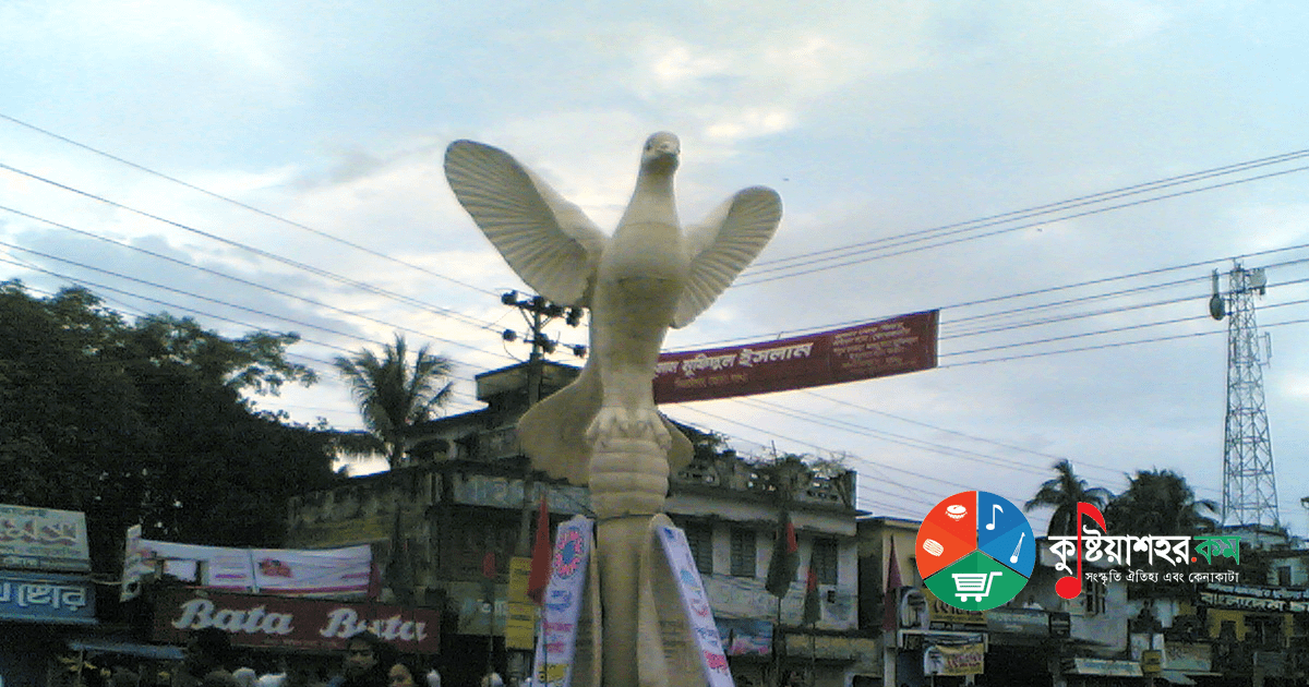 ঝিনাইদহ