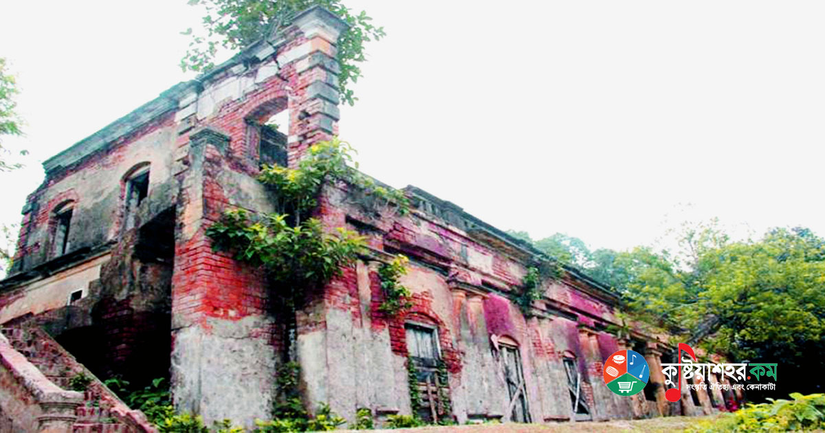 কাছারি বাড়ি শিলাইদহ