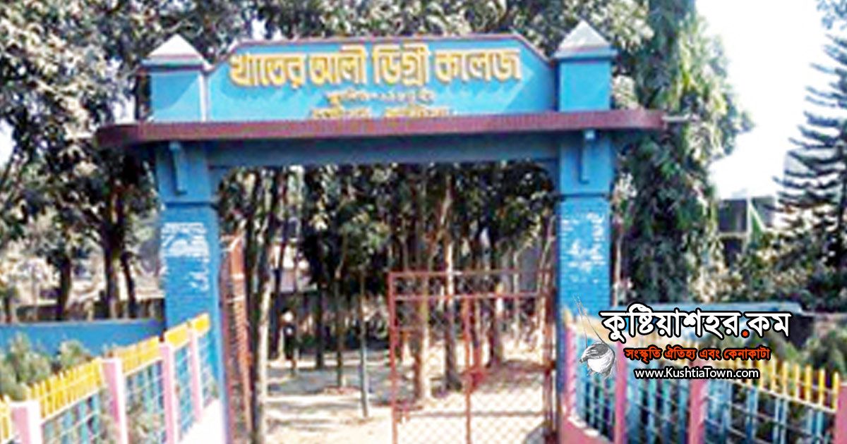 আলহাজ্ব কে এম আব্দুল খালেক চন্টু
