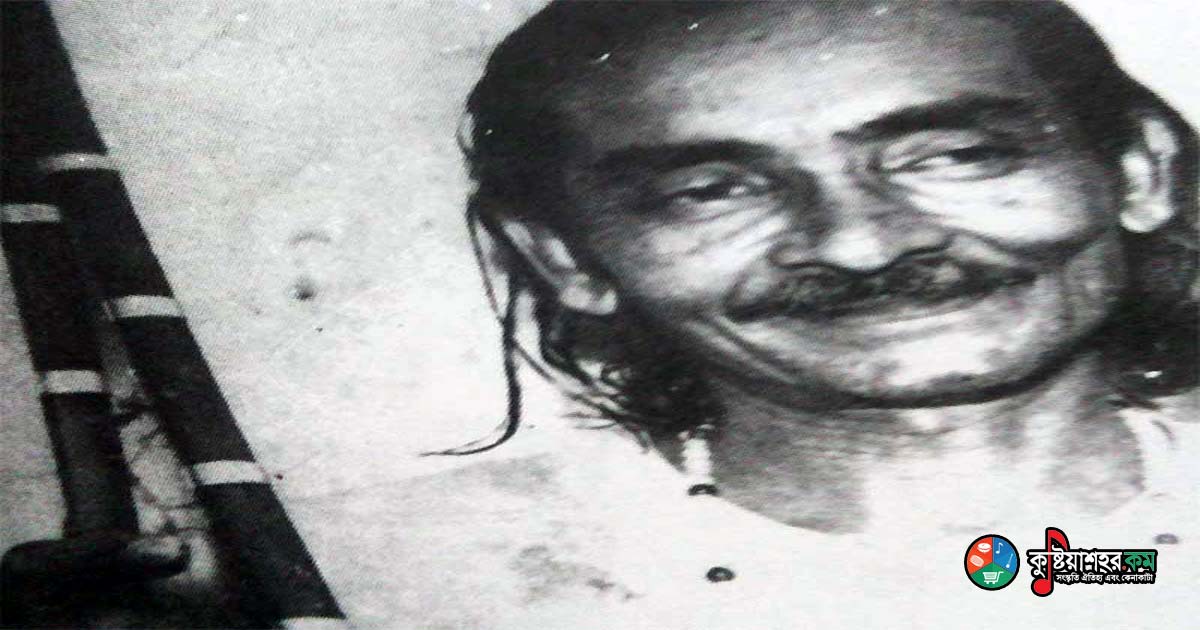শুভ সাধু সঙ্গ লয়ে সঙ্গ পঙ্গ