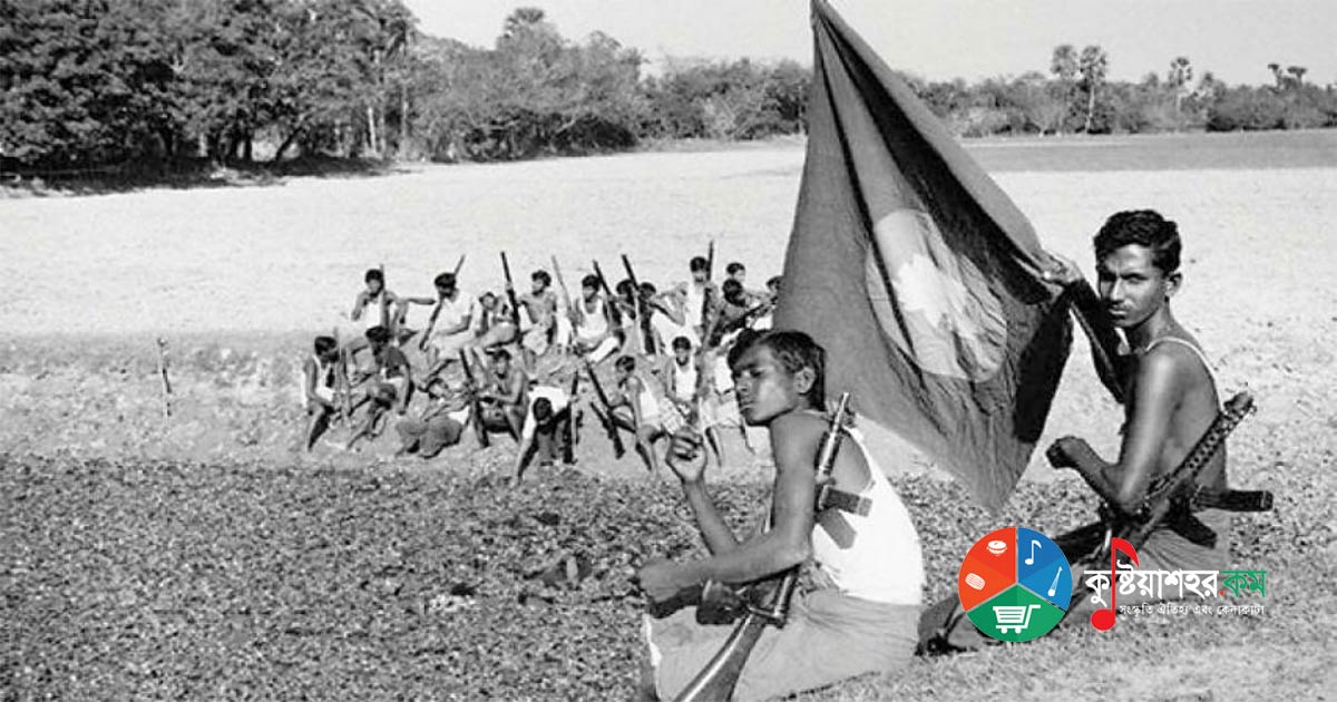 কুমারখালী মুক্ত দিবস ৯ই ডিসেম্বর
