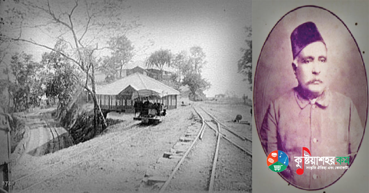 কুষ্টিয়া শহরের অপর নাম ডাকদহ ছিল