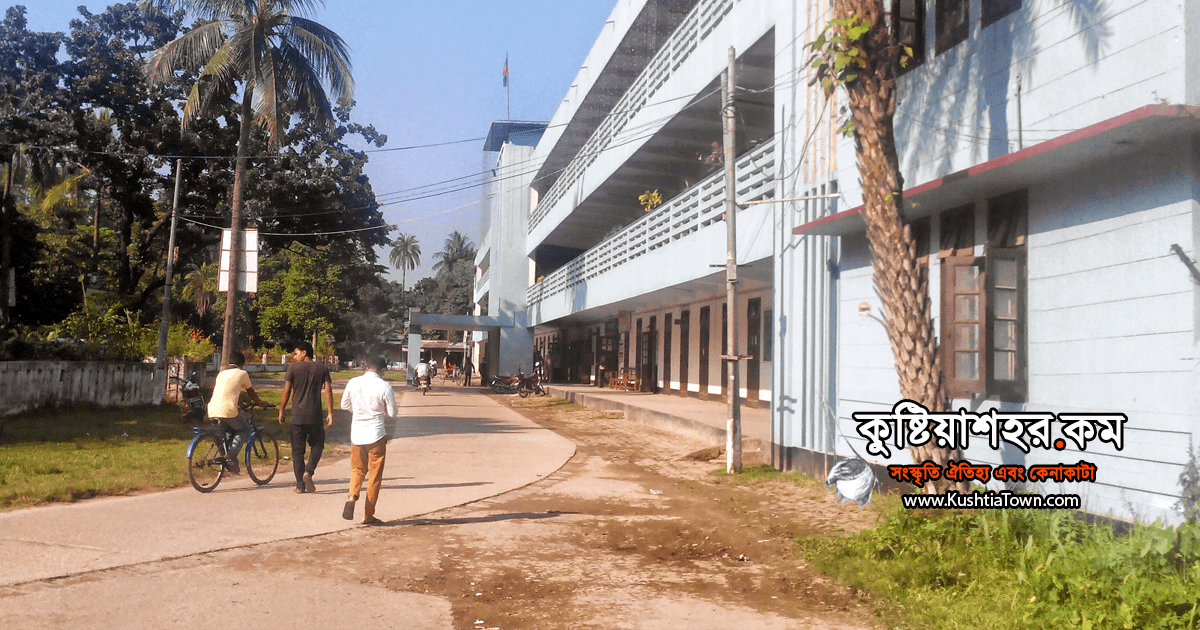 কুষ্টিয়া আদালতের ইতিহাস