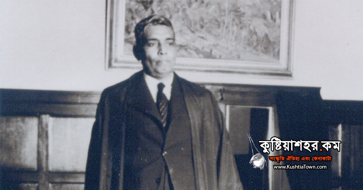 রাধা বিনোদ পাল