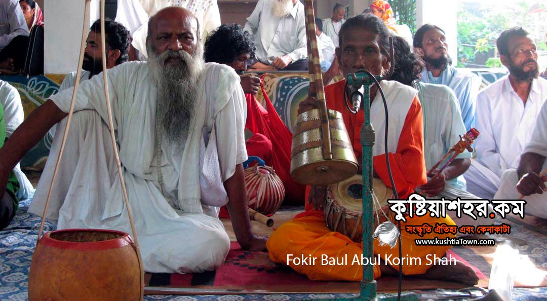 আহাদে আহাম্মদ এসে নবি নাম তাই জানালে