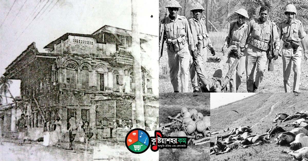 কুষ্টিয়া - সুকুমার বিশ্বাস