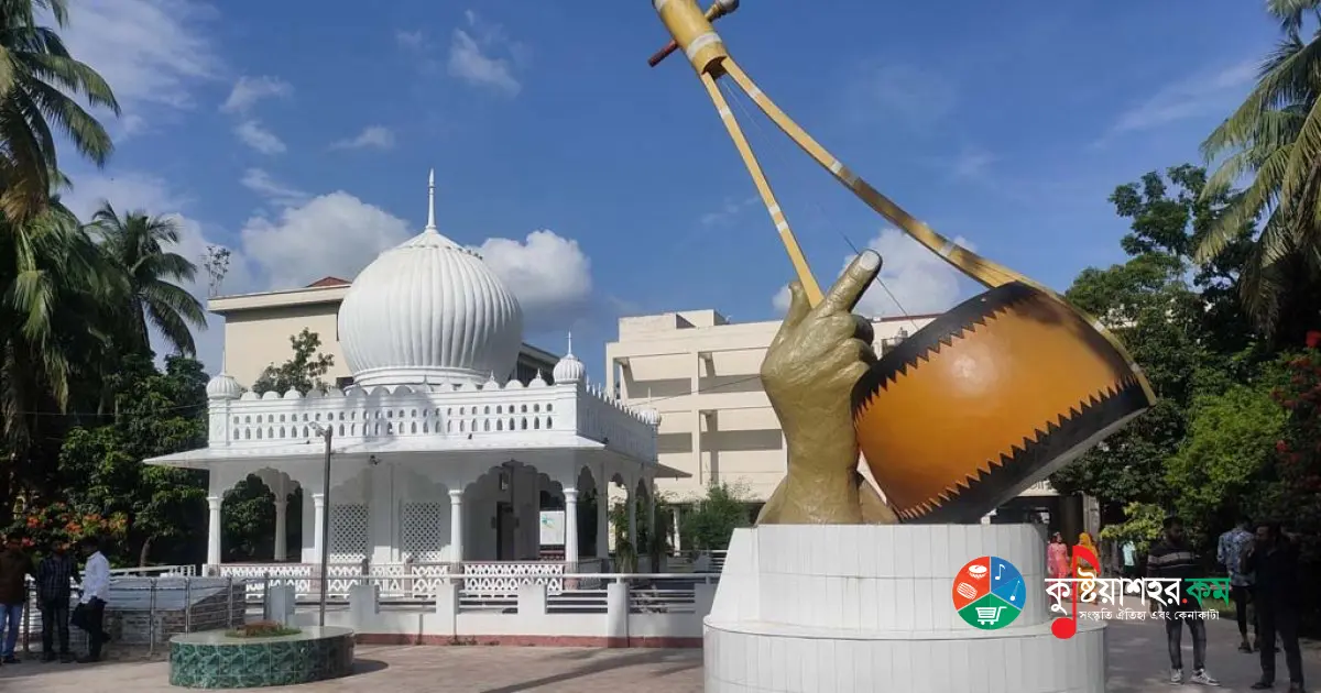 বাউল মেলা ২০২৫ কুষ্টিয়া