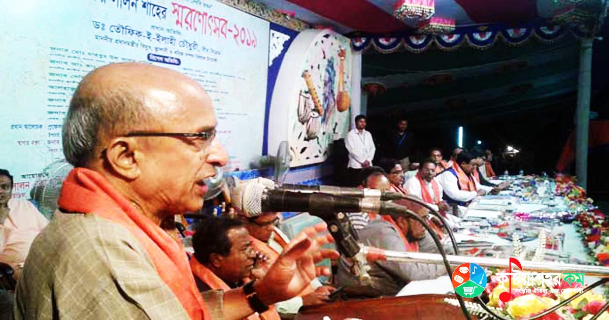 অসাম্প্রদায়িক চেতনার বাংলাদেশ গড়তে লালন আদর্শের দরকার