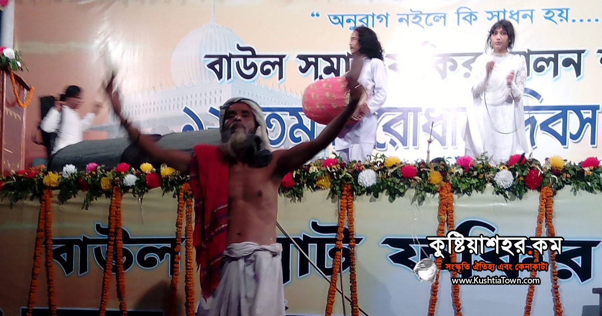 সাধ মেটে না...